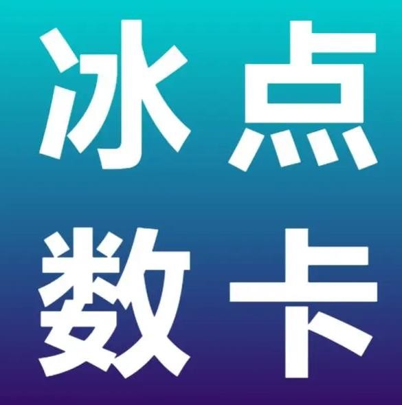小红书怎么开通店铺